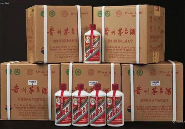 龙江镇茅台酒回收